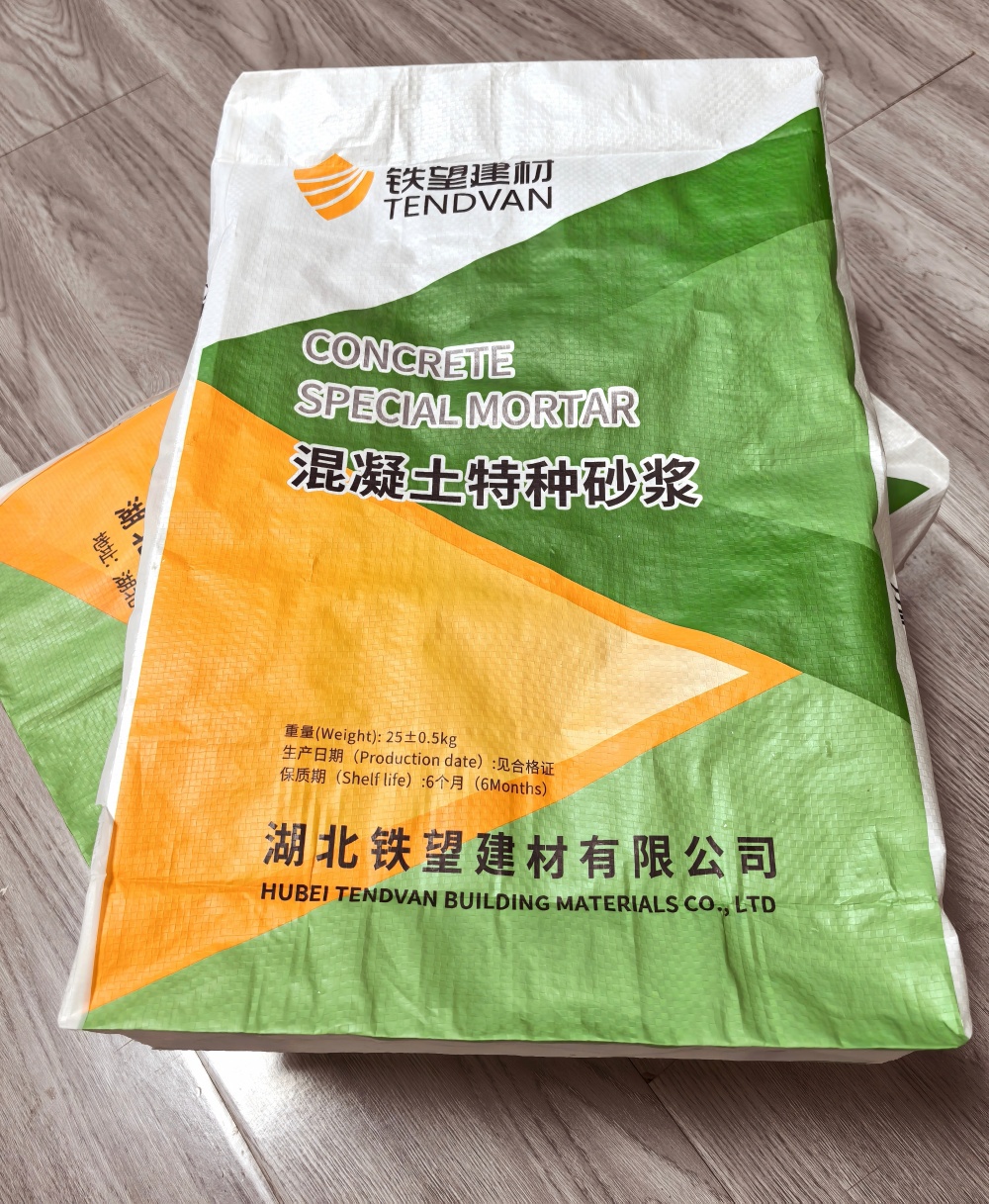 鹤峰薄层快速修补料